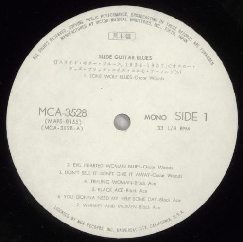 Various-Blues & Gospel Slide Guitar Blues 1934-1937 - White label + Obi vinyl LP album (LP record) Japanese V-BLPSL872603