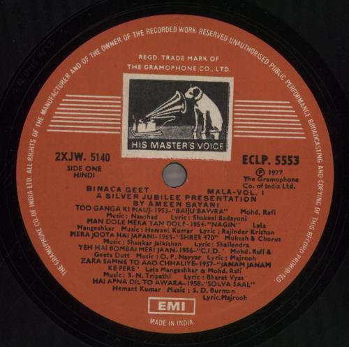 Various-Bollywood Binaca Geet Mala Vol.1 vinyl LP album (LP record) Indian 4B2LPBI859049