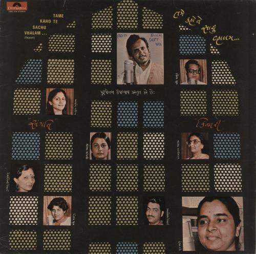 Various-Bollywood Tame Kaho Te Sachu Vhalam vinyl LP album (LP record) Indian 4B2LPTA858957