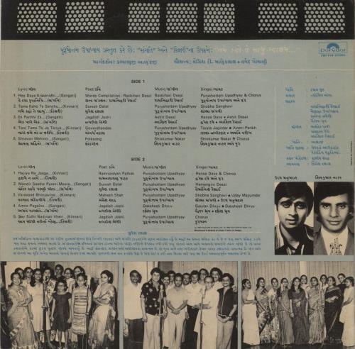 Various-Bollywood Tame Kaho Te Sachu Vhalam vinyl LP album (LP record) Indian 4B2LPTA858957