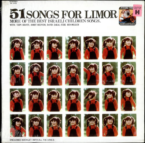 Various-Childrens 51 Songs For Limor - Sealed 2-LP vinyl record set (Double LP Album) Israeli VC02LSO508693