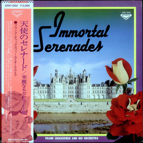 Various-Classical & Orchestral Immortal Serenades vinyl LP album (LP record) Japanese VAFLPIM528058