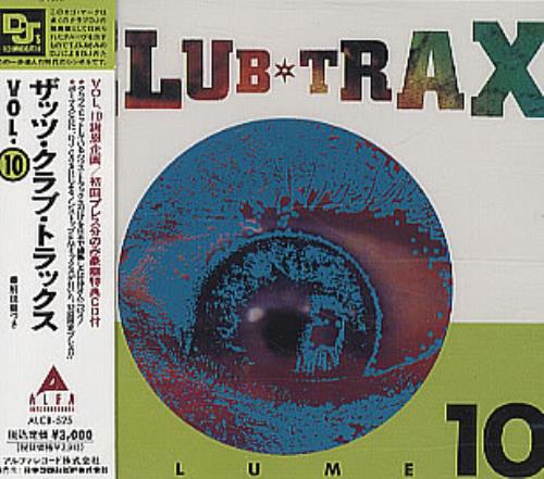 Various-Dance That's Club Trax Volume 10 2 CD album set (Double CD) Japanese D.V2CTH319728