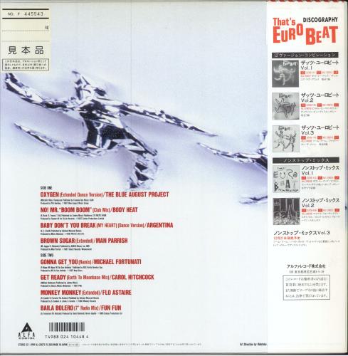 Various-Dance That's Eurobeat Vol. 4 vinyl LP album (LP record) Japanese D.VLPTH786041