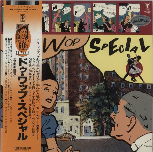 Various-Doo-Wop & Vocal Doo-Wop Special vinyl LP album (LP record) Japanese VGTLPDO665659