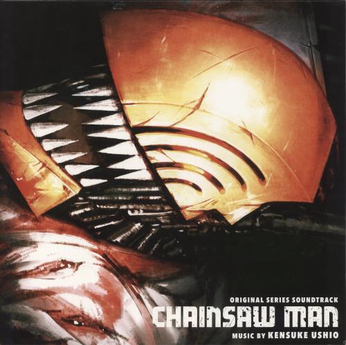 Various-Film, Radio, Theatre & TV Chainsaw Man - Original Series Soundtrack - Red Blood with Black Smoke Vinyl 2-LP vinyl record set (Double LP Album) US FVA2LCH875188