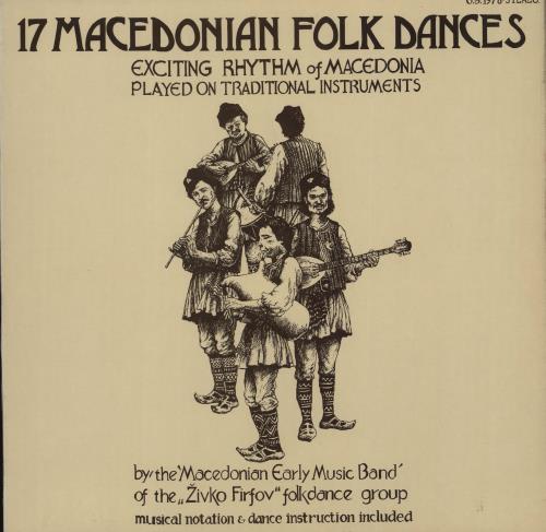 Various-Folk 17 Macedonian Folk Dances vinyl LP album (LP record) UK V-FLPMA658886