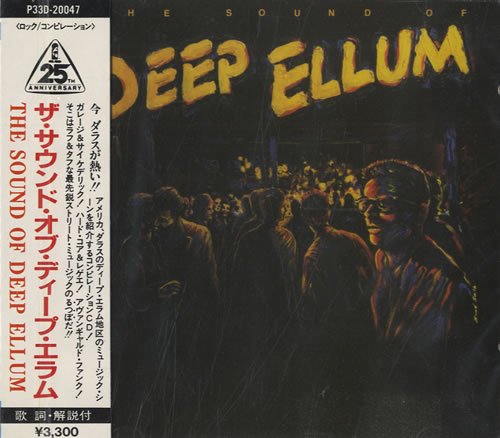 Various-Indie Deep Ellum CD album (CDLP) Japanese I-VCDDE556567