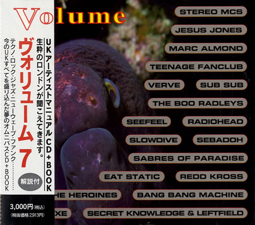 Various-Indie Volume Seven CD album (CDLP) Japanese I-VCDVO546922