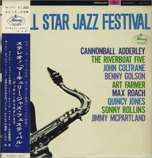 Various-Jazz All Star Jazz Festival - EX vinyl LP album (LP record) Japanese V-JLPAL432290