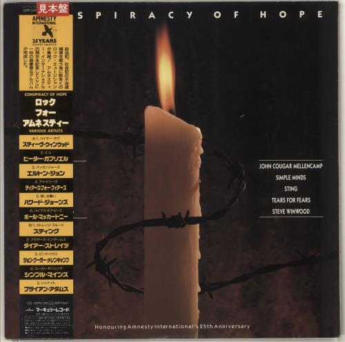 Various-Pop Conspiracy Of Hope vinyl LP album (LP record) Japanese 7VALPCO728517