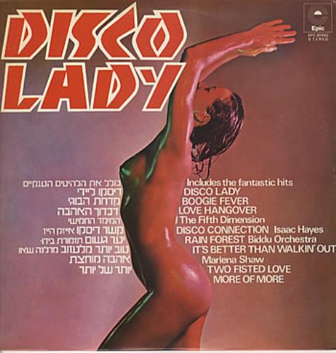 Various-Pop Disco Lady vinyl LP album (LP record) Israeli 7VALPDI301796