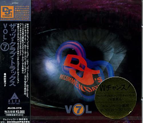 Various-Pop DJ's Recommendation/That's Club Trax Vol 7 CD album (CDLP) Japanese 7VACDDJ294915