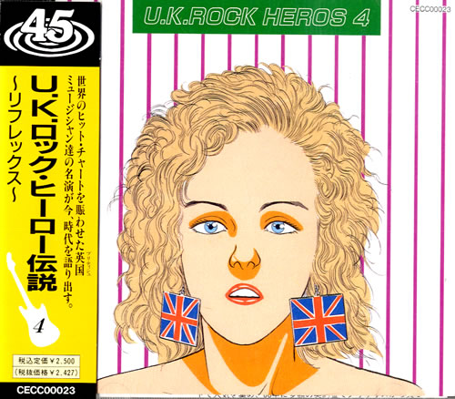 Various-Pop UK Rock Heros 4 CD album (CDLP) Japanese 7VACDUK556823