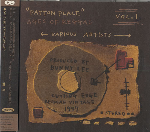 Various-Reggae & Ska Payton Place - Ages Of Reggae, Vol. 1 CD album (CDLP) Japanese V-ACDPA480585