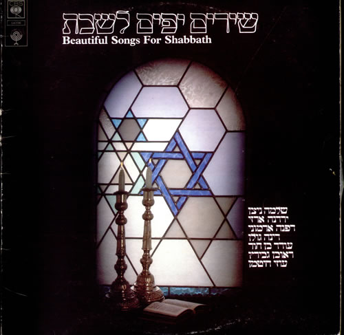 Various-Religious Beautiful Songs For Shabbath vinyl LP album (LP record) Israeli VC4LPBE509570