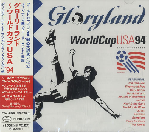 Various-Rock & Metal Gloryland: World Cup USA 94 CD album (CDLP) Japanese RVACDGL572463