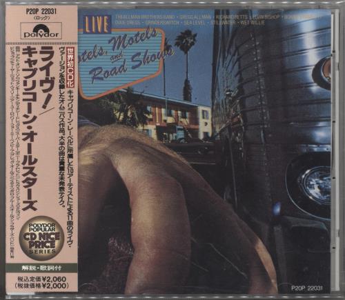 Various-Rock & Metal Hotels, Motels And Road Shows CD album (CDLP) Japanese RVACDHO854397