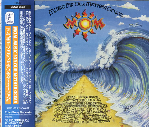 Various-Rock & Metal Music For Our Mother Ocean CD album (CDLP) Japanese RVACDMU604027