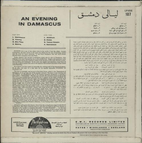 Various-World Music An Evening In Damascus vinyl LP album (LP record) UK VRWLPAN671017