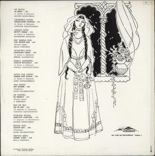 Various-World Music Armenian Best Songs Volume 3 vinyl LP album (LP record) French VRWLPAR888568