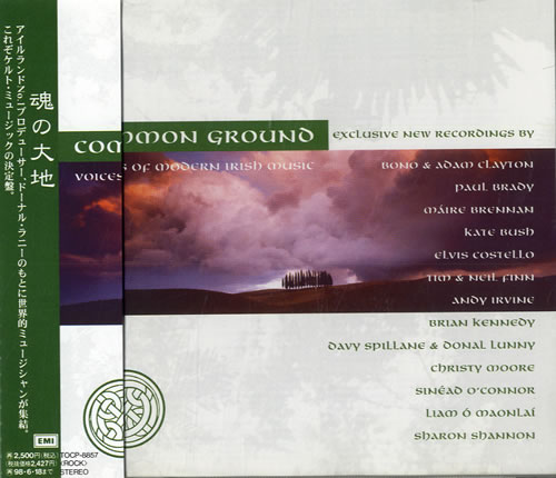 Various-World Music Common Ground CD album (CDLP) Japanese VRWCDCO557026