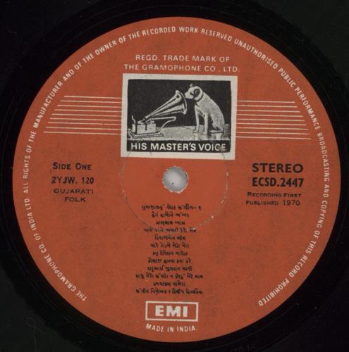 Various-World Music Gujarati Folk vinyl LP album (LP record) Indian VRWLPGU866004