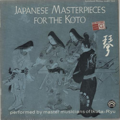 Various-World Music Japanese Masterpieces For The Koto vinyl LP album (LP record) US VRWLPJA667530