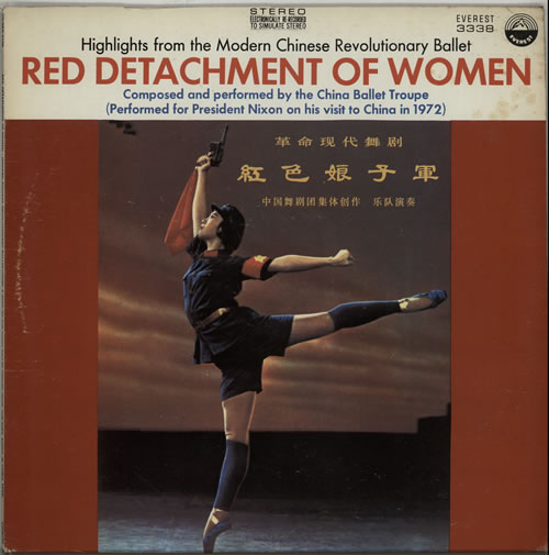 Various-World Music Red Detachment Of Women vinyl LP album (LP record) US VRWLPRE635176