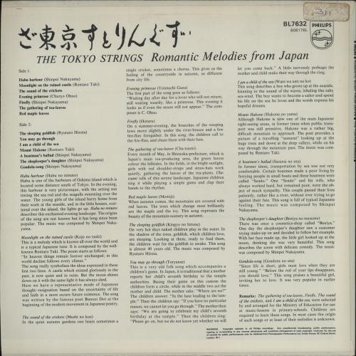 Various-World Music Romantic Music From Japan vinyl LP album (LP record) UK VRWLPRO764157