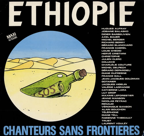 Various Artists Ethiopie 12" vinyl single (12 inch record / Maxi-single) French VAR12ET555338