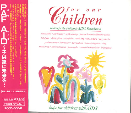 Various Artists For Our Children CD album (CDLP) Japanese VARCDFO557416