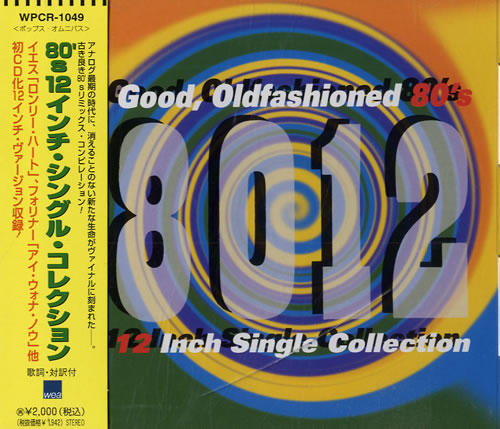 Various Artists Good, Oldfashioned 80's 12 Single Collection CD album (CDLP) Japanese VARCDGO83575