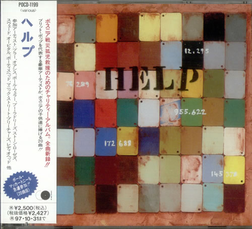 Various Artists Help CD album (CDLP) Japanese VARCDHE55708