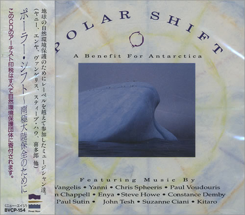 Various Artists Polar Shift: A Benefit For Antarctica CD album (CDLP) Japanese VARCDPO429313