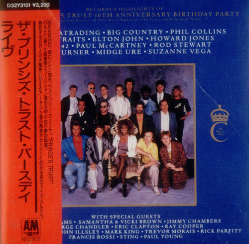 Various Artists Recorded Highlights Of The Prince's Trust 10th Anniversary B CD album (CDLP) Japanese VARCDRE541074