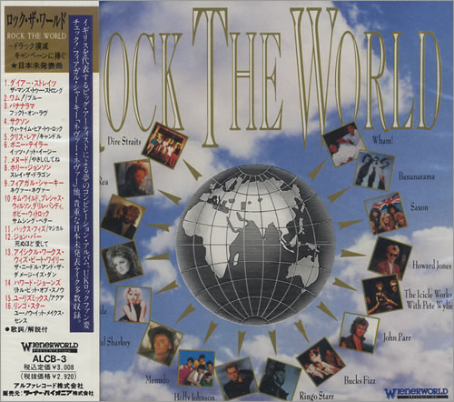 Various Artists Rock The World - Sealed CD album (CDLP) Japanese VARCDRO431128