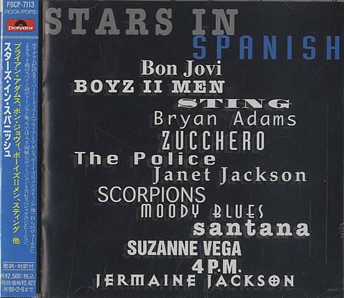 Various Artists Stars In Spanish CD album (CDLP) Japanese VARCDST61151