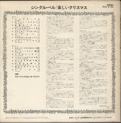 Various Artists The Greatest Christmas Favourites vinyl LP album (LP record) Japanese VARLPTH874704