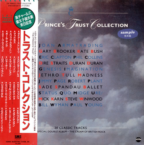 Various Artists The Prince's Trust Collection 2-LP vinyl record set (Double LP Album) Japanese VAR2LTH460454
