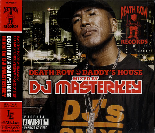 death row records site japan