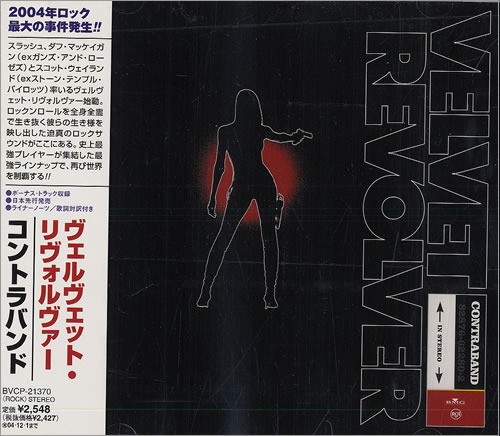Velvet Revolver Contraband CD album (CDLP) Japanese VVRCDCO305232