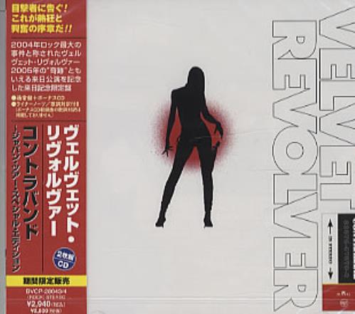 Velvet Revolver Contraband 2 CD album set (Double CD) Japanese VVR2CCO320908