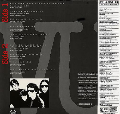 Velvet Underground Another View vinyl LP album (LP record) Japanese VUNLPAN168493