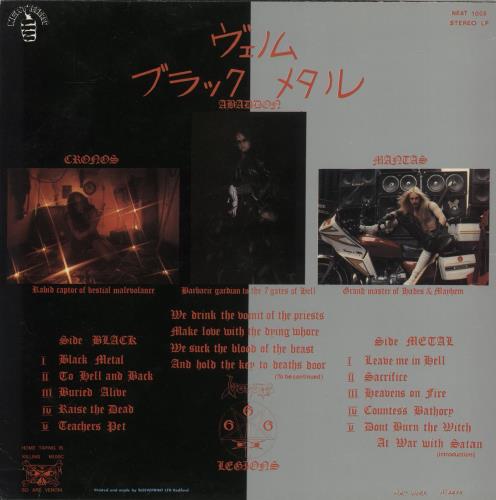 Venom Black Metal - Grey Marbled Vinyl vinyl LP album (LP record) UK VNMLPBL869724