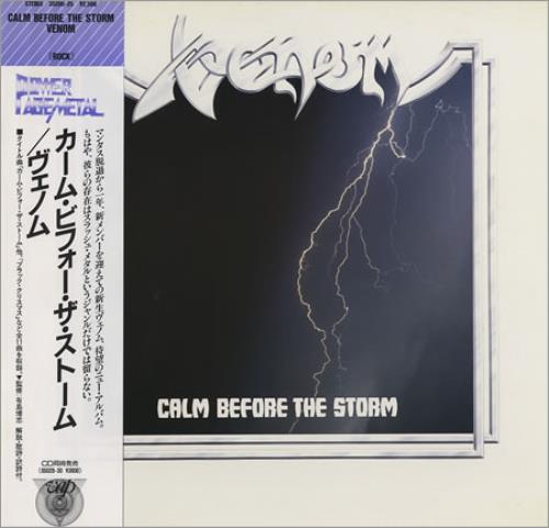 Venom Calm Before The Storm vinyl LP album (LP record) Japanese VNMLPCA355441