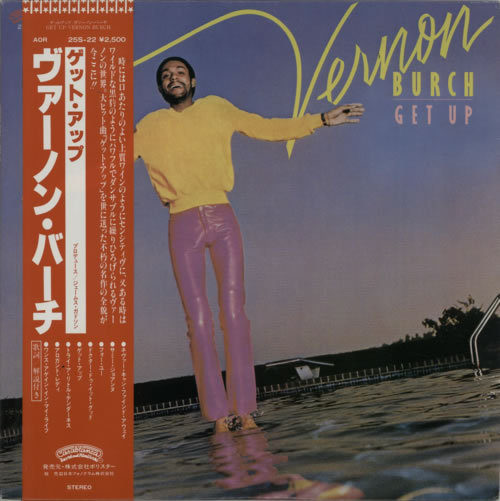 Vernon Burch Get Up vinyl LP album (LP record) Japanese VBULPGE622300