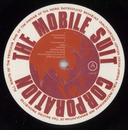 Vicious Pink My Private Tokyo 12" vinyl single (12 inch record / Maxi-single) UK VPP12MY134993