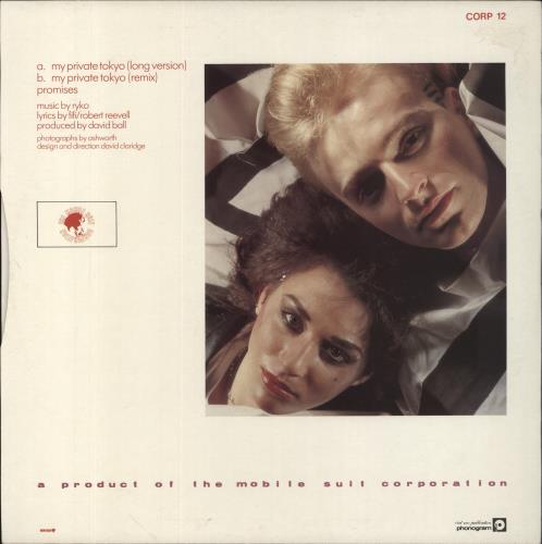 Vicious Pink My Private Tokyo 12" vinyl single (12 inch record / Maxi-single) UK VPP12MY134993