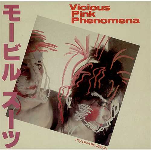 Vicious Pink My Private Tokyo 7" vinyl single (7 inch record / 45) UK VPP07MY151025
